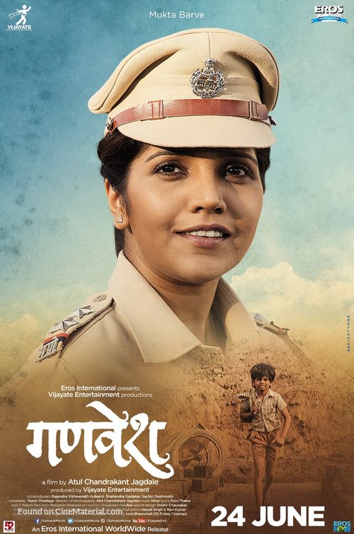 The Uniform - Indian Movie Poster