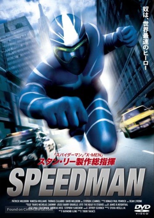 Lightspeed - Japanese DVD movie cover
