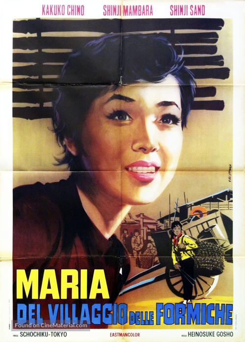 Ari no machi no Maria - Italian Movie Poster