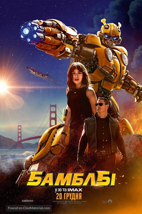 Bumblebee - Ukrainian Movie Poster