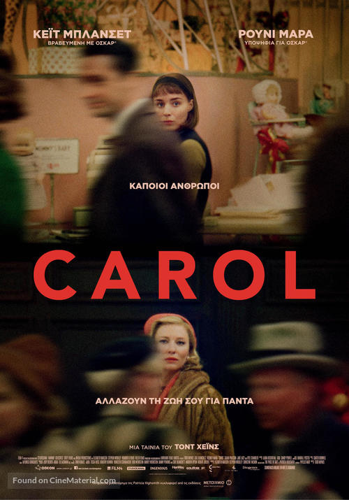 Carol - Greek Movie Poster