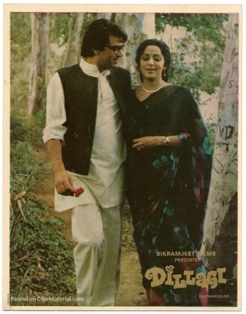 Dillagi - Indian Movie Poster