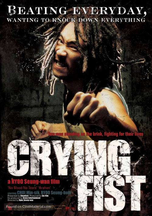 Crying Fist - poster