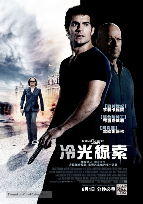 The Cold Light of Day - Taiwanese Movie Poster