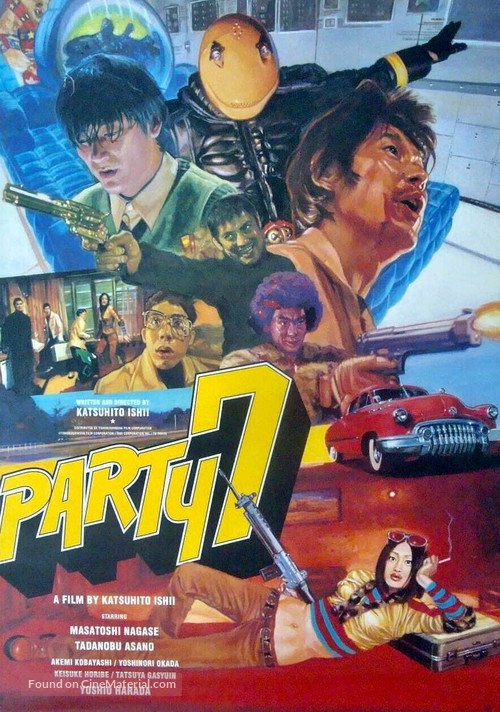 Party 7 - International Movie Poster