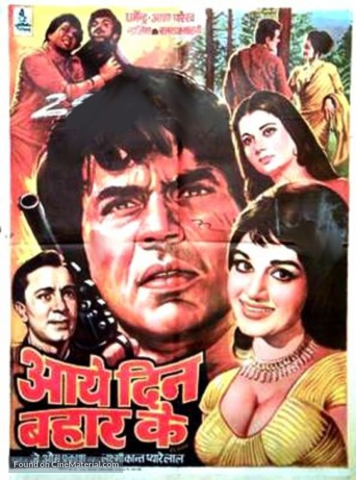 Aaye Din Bahar Ke - Indian Movie Poster