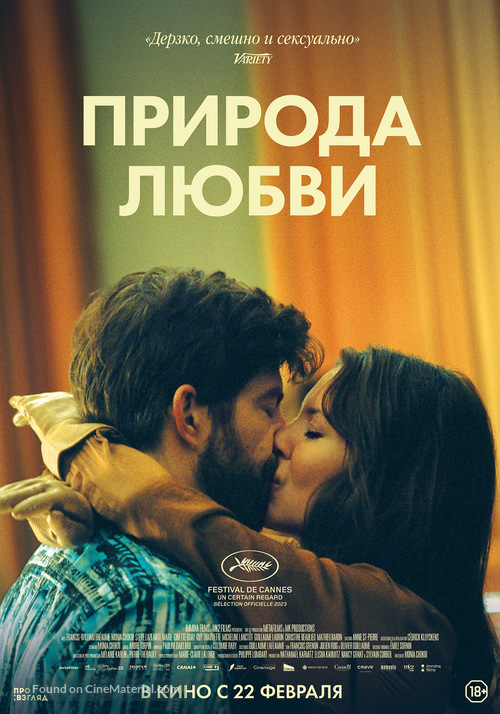 Simple comme Sylvain - Russian Movie Poster