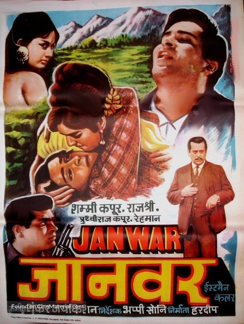 Janwar - Indian Movie Poster