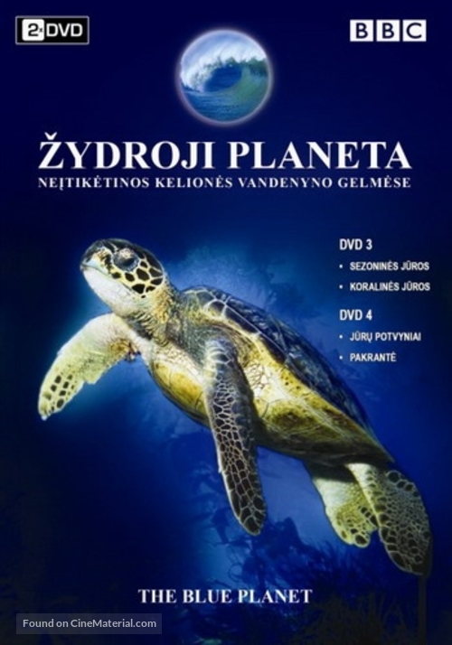 &quot;The Blue Planet&quot; - Lithuanian DVD movie cover