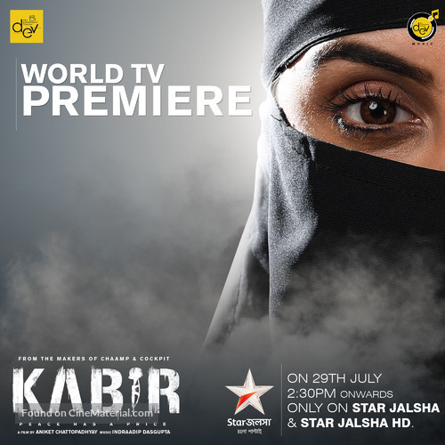 Kabir - Indian Movie Poster