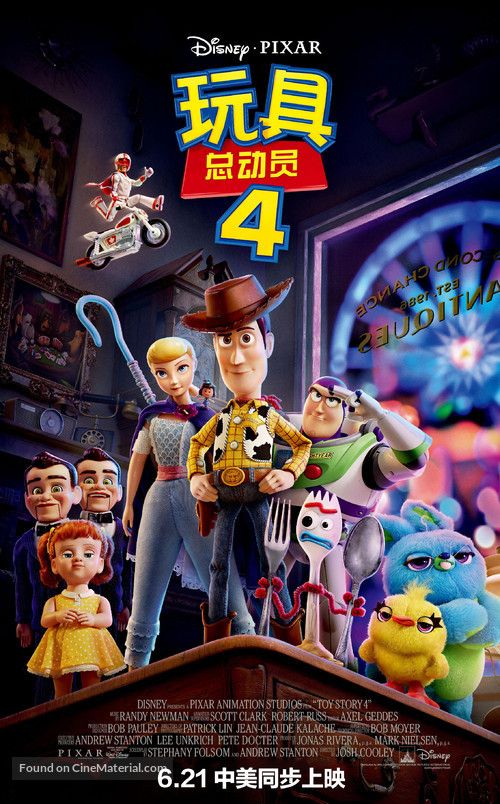 Toy Story 4 - Chinese Movie Poster