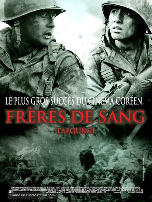 Tae Guk Gi: The Brotherhood of War - French Movie Poster