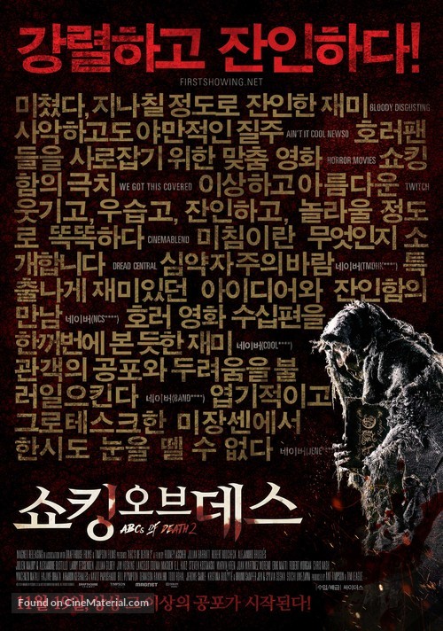The ABCs of Death 2 - South Korean Movie Poster