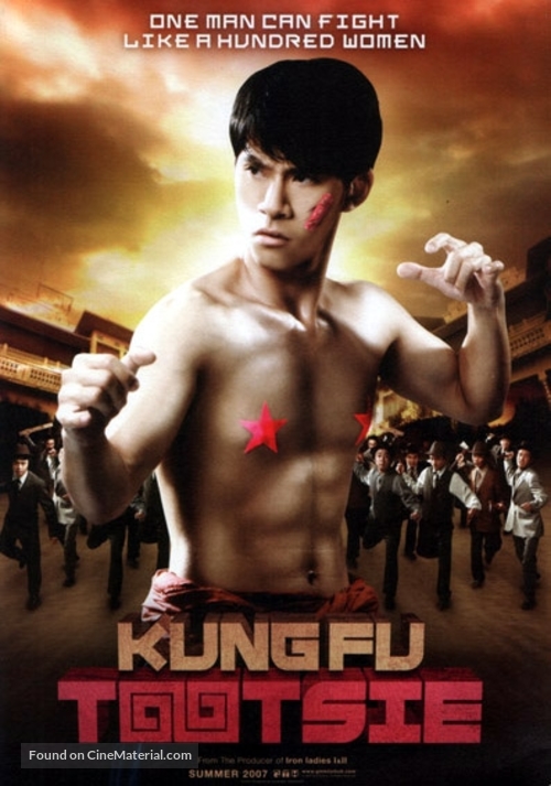 Kung Fu Tootsie - poster