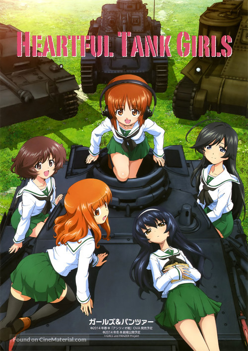 &quot;Girls und Panzer&quot; - Japanese Movie Poster