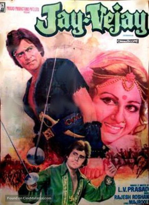 Jay-Vejay: Part - II - Indian Movie Poster