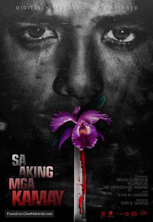 Sa aking mga kamay - Philippine Re-release movie poster