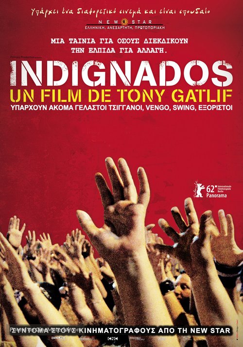 Indignados - Greek Movie Poster