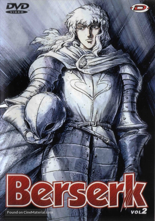 &quot;Kenp&ucirc; denki Berserk&quot; - French DVD movie cover