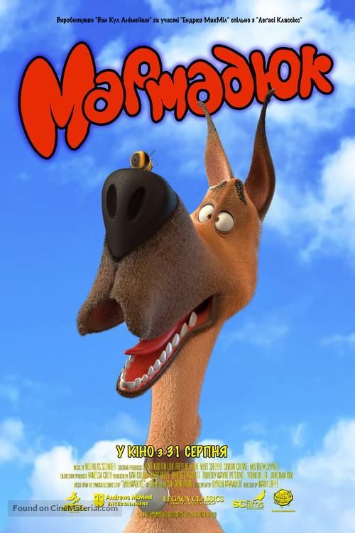 Marmaduke - Ukrainian Movie Poster