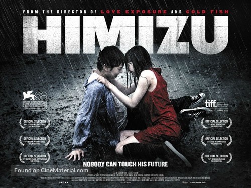 Himizu - British Movie Poster
