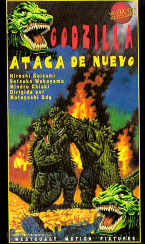 Gojira no gyakush&ucirc; - Chilean VHS movie cover