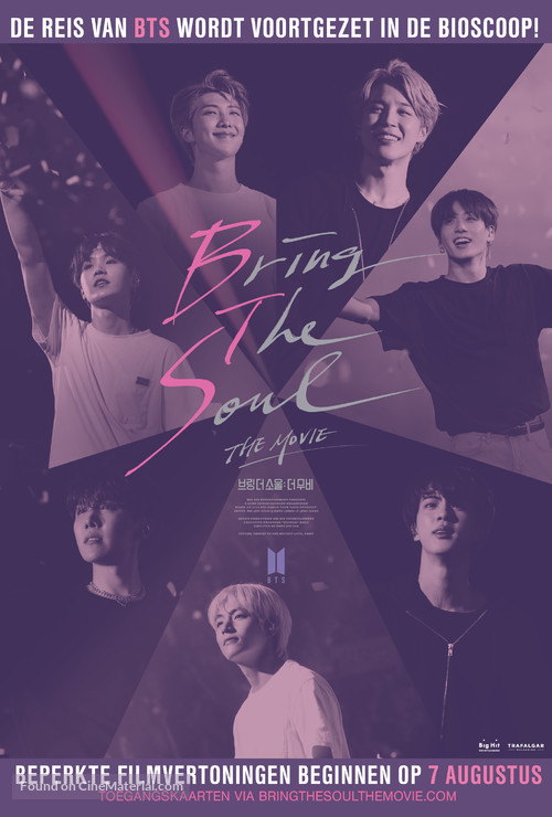 Bring The Soul: The Movie - Dutch Movie Poster