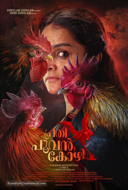 Prathi Poovankozhi - Indian Movie Poster
