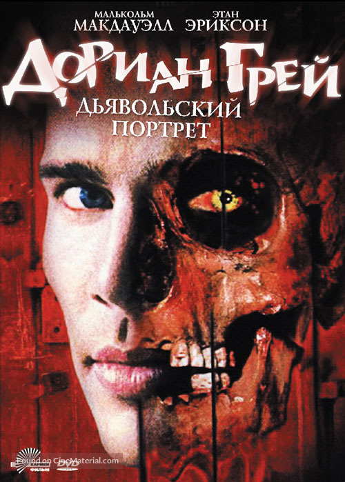 Dorian - Russian Movie Cover