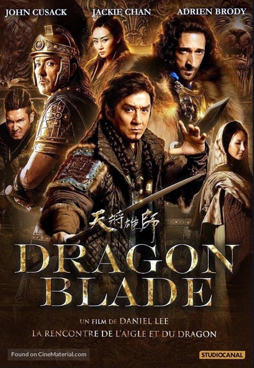 Tian jiang xiong shi - French DVD movie cover