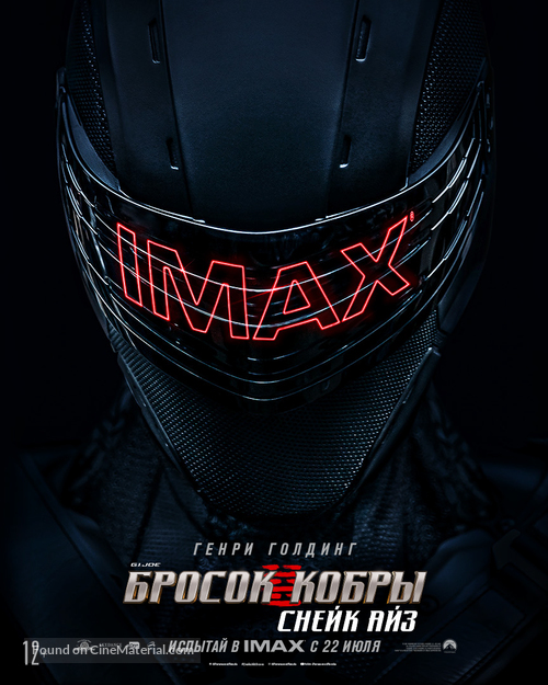 Snake Eyes: G.I. Joe Origins - Russian Movie Poster