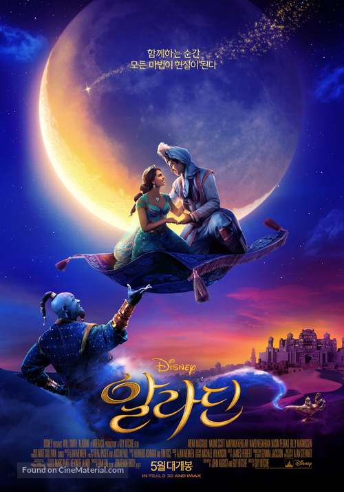 Aladdin - South Korean Movie Poster