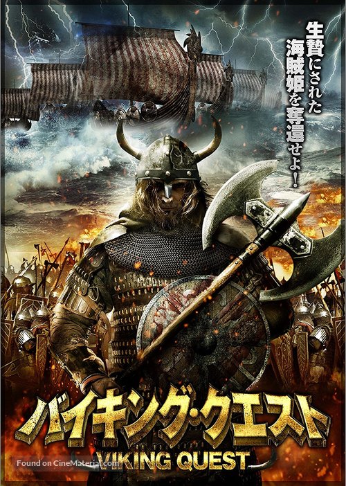 Viking Quest - Japanese Movie Cover