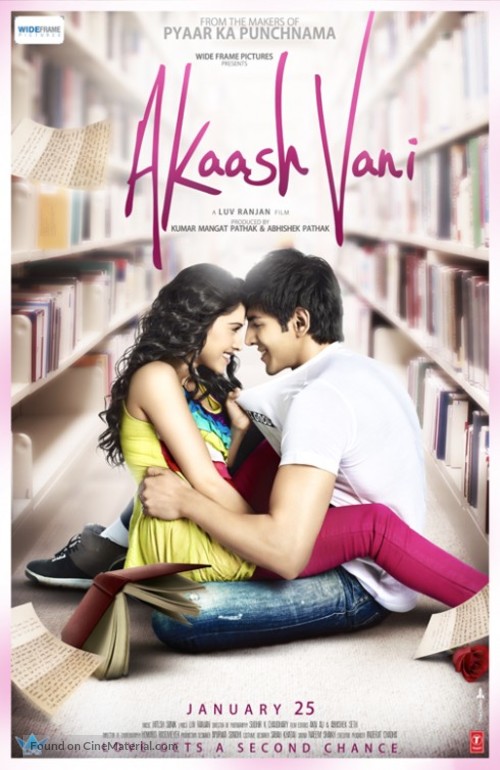 Akaash Vani - Indian Movie Poster