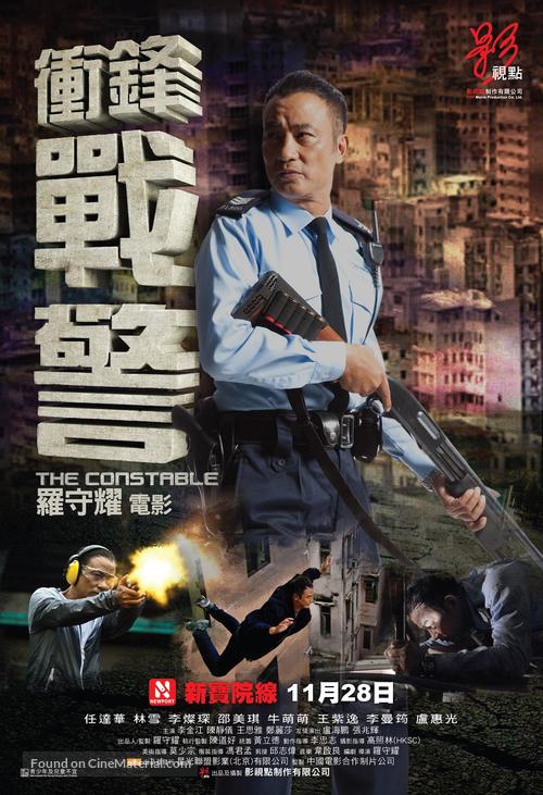 Chung fung jin ging - Hong Kong Movie Poster