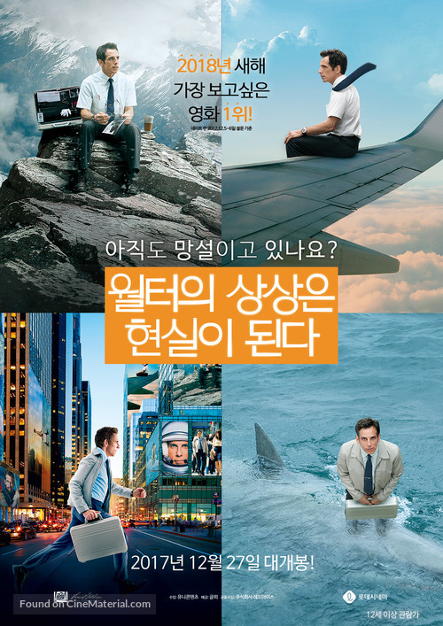 The Secret Life of Walter Mitty - South Korean Movie Poster