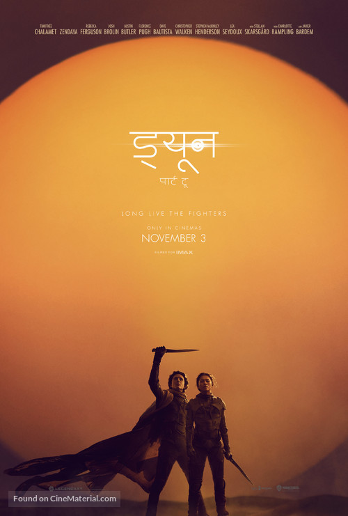 Dune: Part Two - Indian Movie Poster