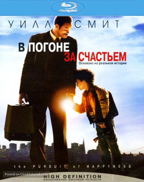 The Pursuit of Happyness - Russian Blu-Ray movie cover