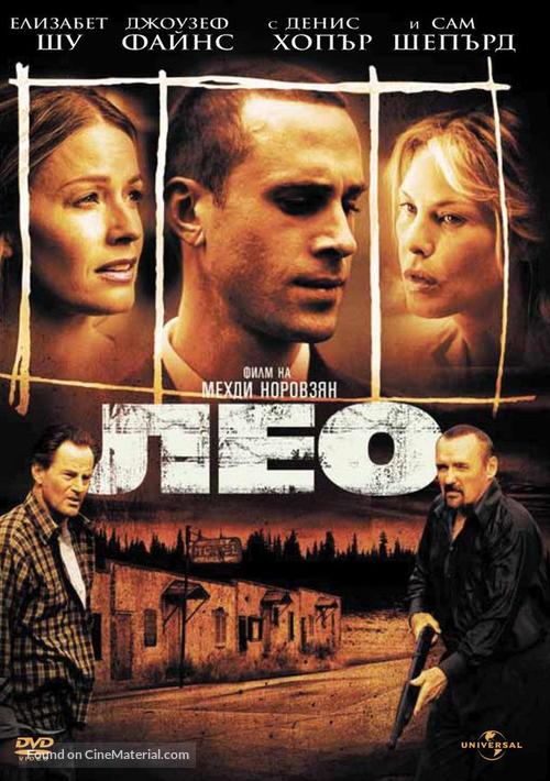 Leo - Bulgarian Movie Cover