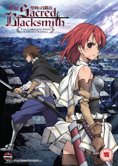 &quot;Seiken no burakkusumisu&quot; - British DVD movie cover