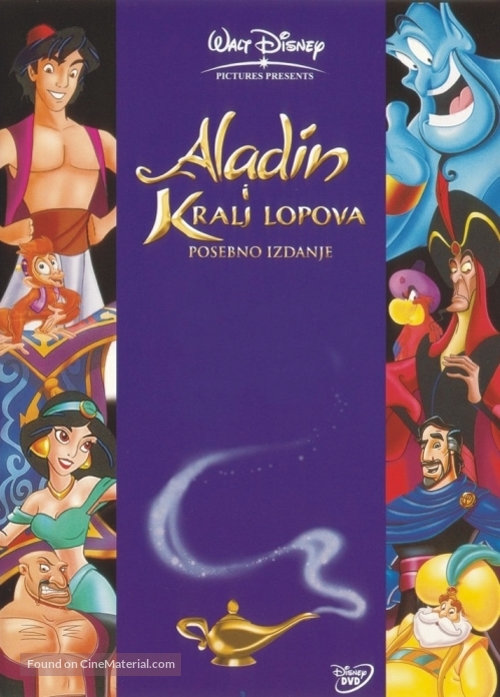 Aladdin And The King Of Thieves - Croatian DVD movie cover