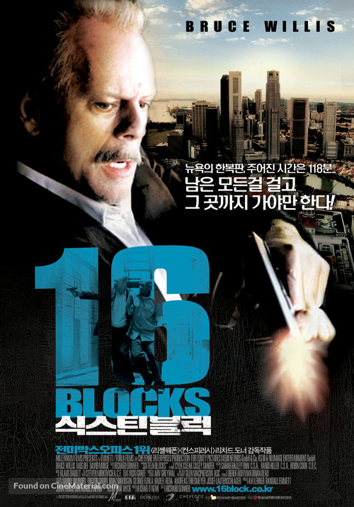 16 Blocks - South Korean Movie Poster