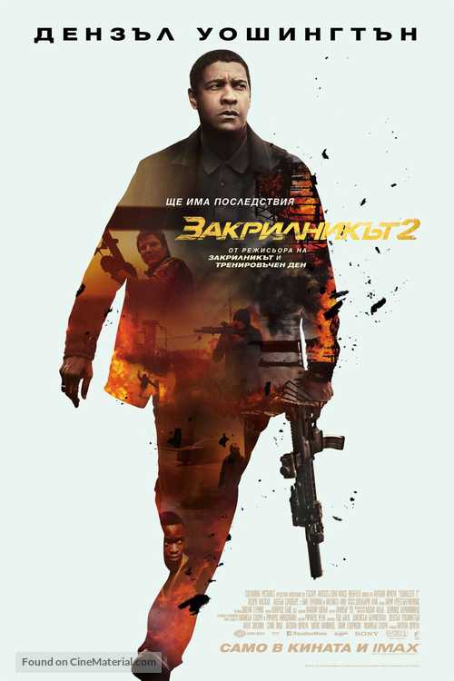 The Equalizer 2 - Bulgarian Movie Poster