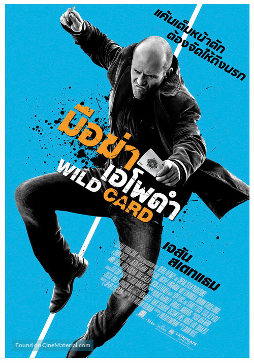 Wild Card - Thai Movie Poster