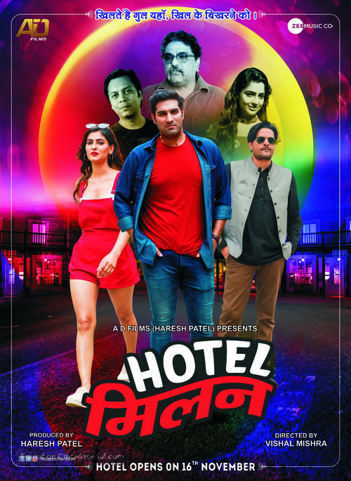 Hotel Milan - Indian Movie Poster