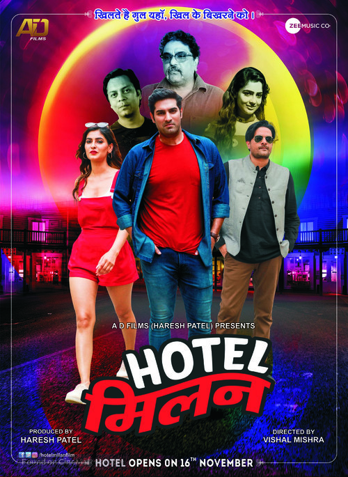 Hotel Milan - Indian Movie Poster