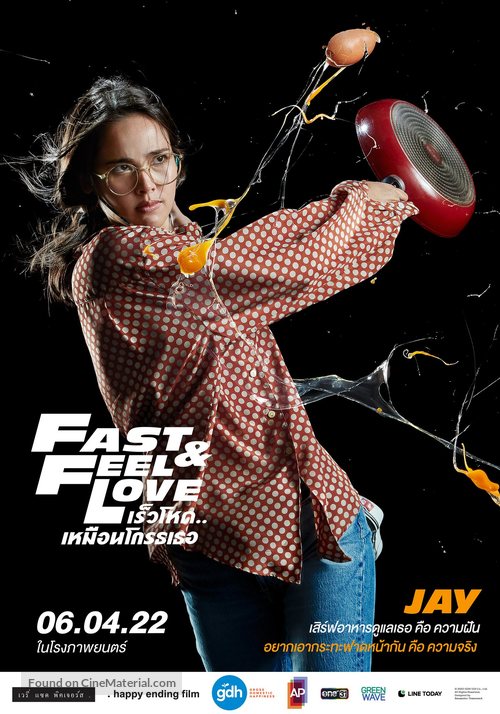 Fast &amp; Feel Love - Thai Movie Poster