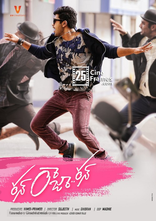 Run Raja Run - Indian Movie Poster