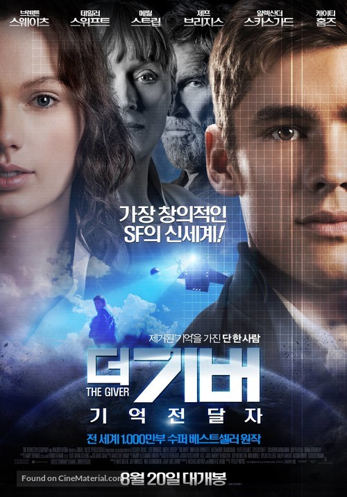 The Giver - South Korean Movie Poster