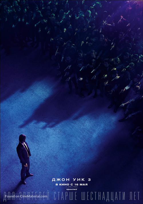 John Wick: Chapter 3 - Parabellum - Russian Movie Poster